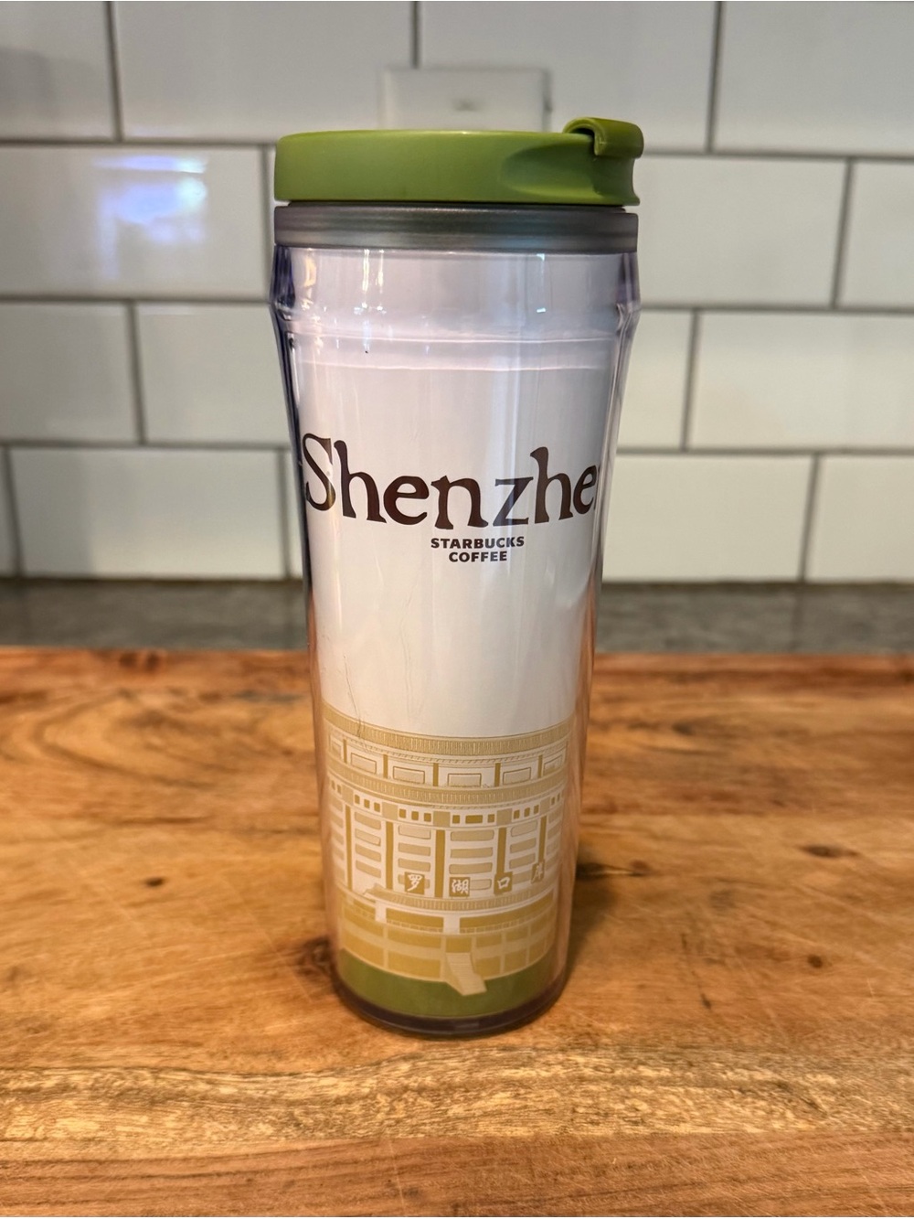 Starbucks Shenzhen Coffee /Tea Tumbler - Green - 12 oz
